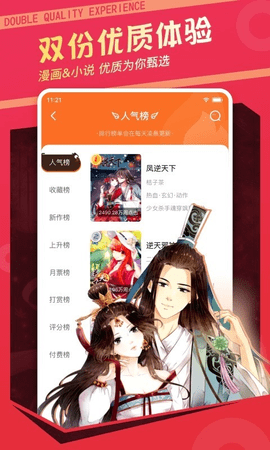 麻豆禁漫韩漫