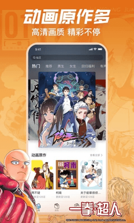 麻豆禁漫韩漫