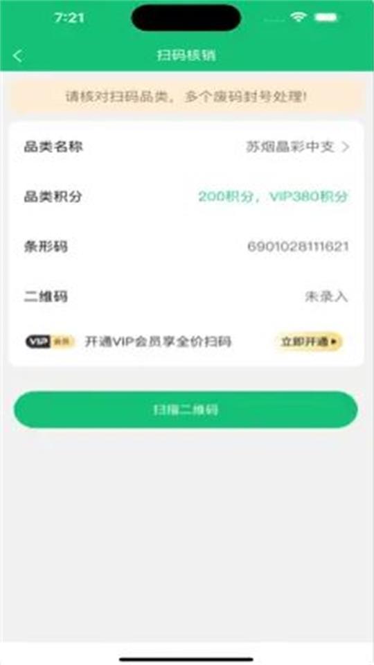 有得钻app