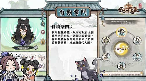 我的门派神虚枪属性如何 神虚枪强度详细介绍