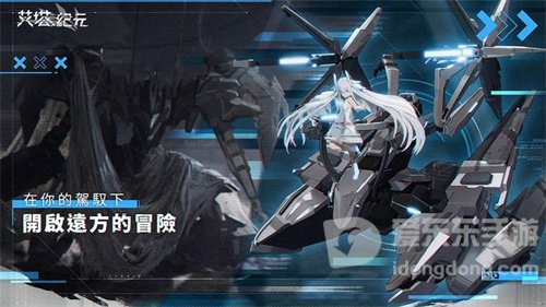 艾塔纪元沃尔特好操作吗 沃尔特技能详细介绍