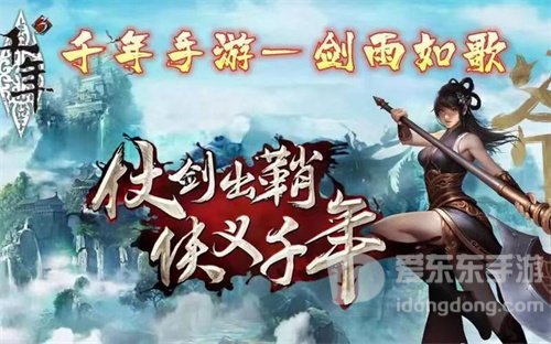 剑雨如歌梅花印记用途是什么 梅花印记兑换装备详细方法