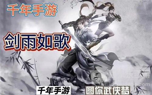 剑雨如歌梅花印记用途是什么 梅花印记兑换装备详细方法