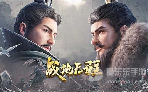 战地无疆武将谁最厉害 最强武将详细介绍