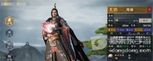 战地无疆武将谁最厉害 最强武将详细介绍