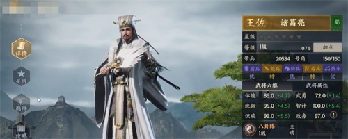 战地无疆武将谁最厉害 最强武将详细介绍