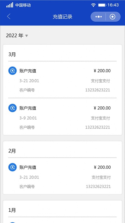 泰極付
