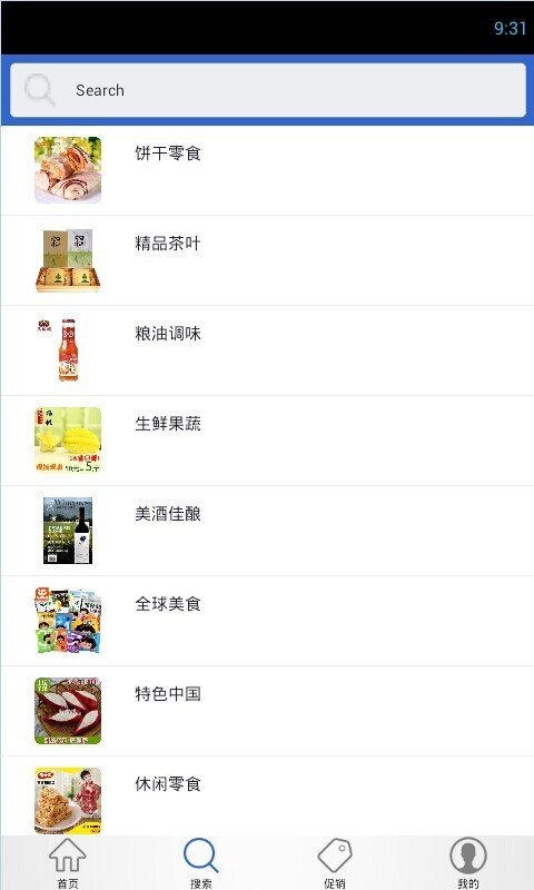 食品商城