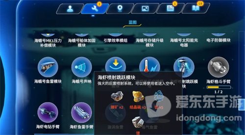 深海迷航硫磺在哪找 硫磺获取方式详细讲解