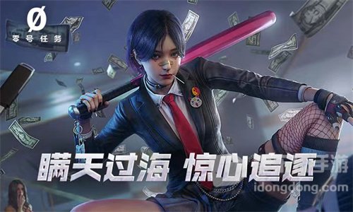 零号任务震慑脉冲使用方法 震慑脉冲应该如何操作