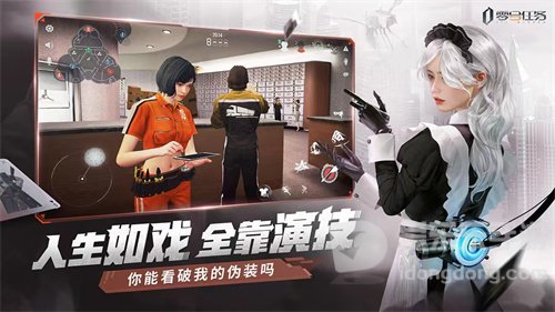 零号任务震慑脉冲使用方法 震慑脉冲应该如何操作
