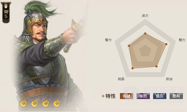三国志战棋版鱼肠属性怎么样 鱼肠属性介绍