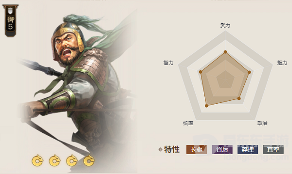 三国志战棋版鱼肠属性怎么样 鱼肠属性介绍