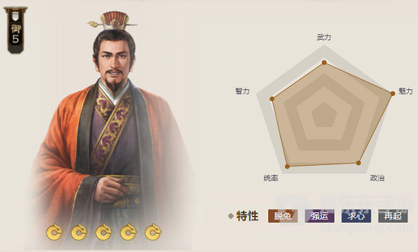 三国志战棋版紫檀洞箫属性怎么样 紫檀洞箫属性介绍