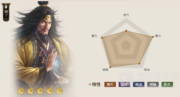 三国志战棋版百辟刀属性怎么样 百辟刀属性介绍