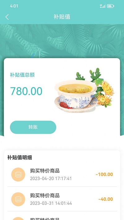 药泉药品商城