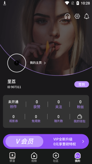 麻豆禁漫免费入口