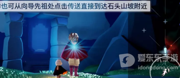 光遇夜行季之一怎么做 夜行季之一任务攻略