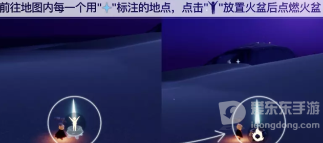 光遇夜行季之一怎么做 夜行季之一任务攻略