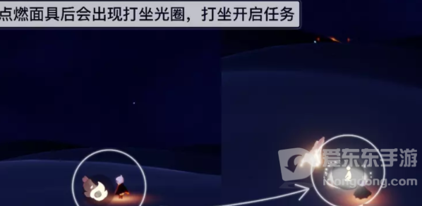 光遇夜行季之一怎么做 夜行季之一任务攻略