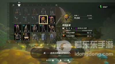 塞尔达传说王国之泪卡库达的眼珠位置在哪 卡库达的眼珠位置介绍