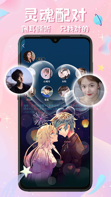 西瓜星球
