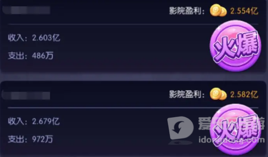 影业梦想家怎么快速赚钱 快速赚钱攻略
