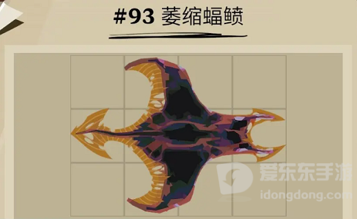 渔帆暗涌萎缩蝠鲼位置在哪 萎缩蝠鲼位置一览