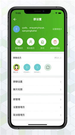 绿蛙密信最新