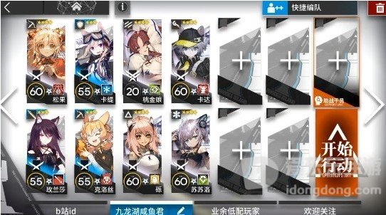 明日方舟nl9怎么过关 明日方舟nl9过关详细介绍