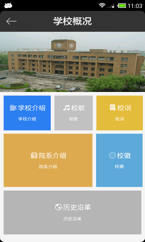 宁波大学