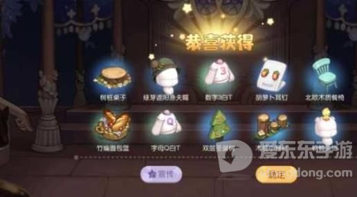 奥比岛梦想国度七色花任务怎么领 奖励领取详解