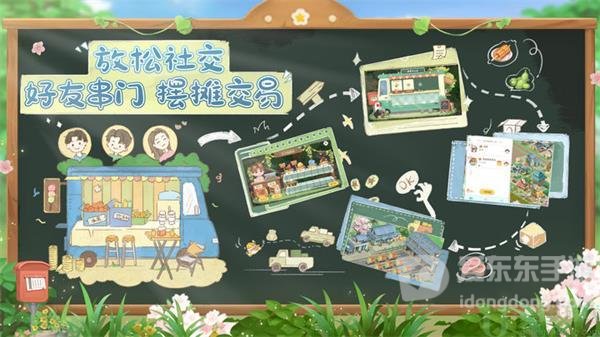 向往的生活土地怎么扩建 土地扩建方法