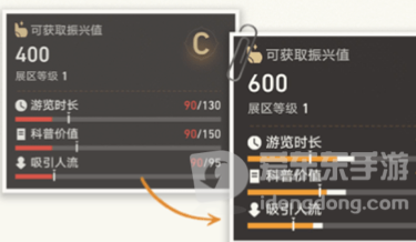 崩坏星穹铁道冬城博物珍奇簿怎么玩 冬城博物珍奇簿活动攻略