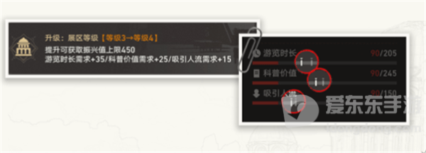 崩坏星穹铁道冬城博物珍奇簿怎么玩 冬城博物珍奇簿活动攻略