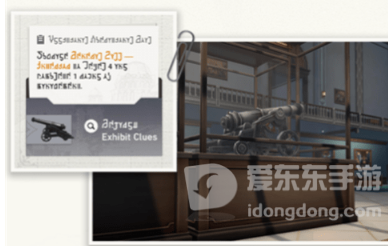 崩坏星穹铁道冬城博物珍奇簿怎么玩 冬城博物珍奇簿活动攻略
