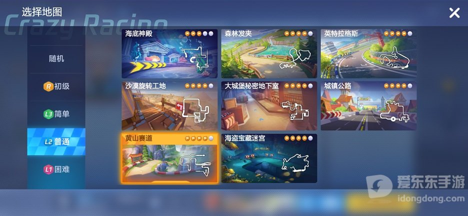 跑跑卡丁车小乖登天下第一山的任务如何操作 第一山的任务详解