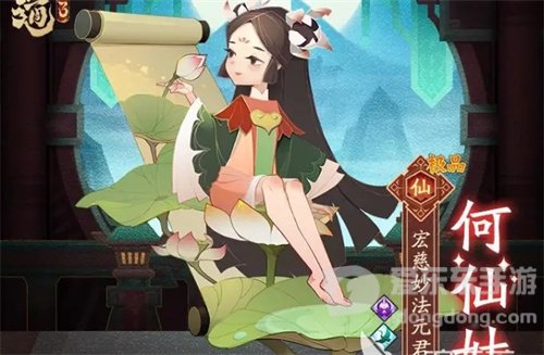 神仙道3太子长琴如何配队 太子长琴适配阵容详细讲解