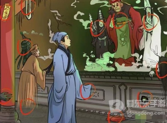 疯狂梗传画中仙找到12处怎么过 画中仙通关攻略