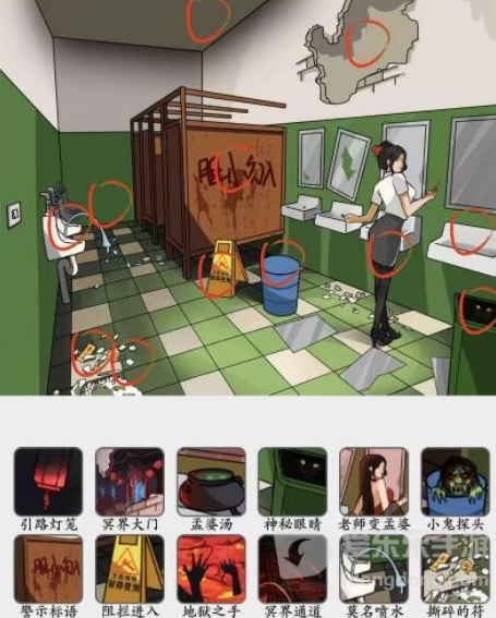 疯狂梗传找到12处校厕怎么过 校厕通关攻略