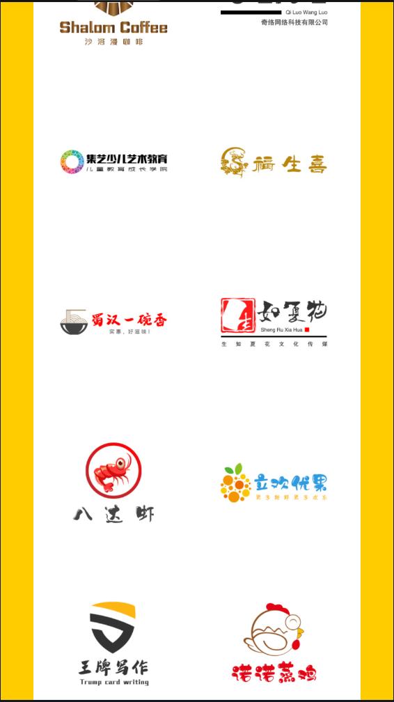 u钙网logo设计app