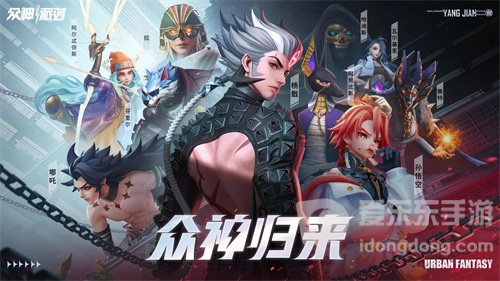 众神派对升星精灵如何取得 升星精灵获取途径一览