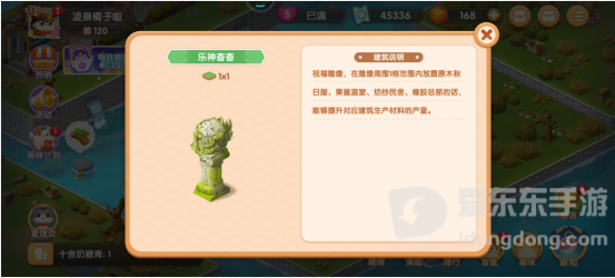 遇见喵克斯乐神杳杳怎么样 乐神杳杳详细介绍