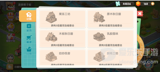 遇见喵克斯乐神杳杳怎么样 乐神杳杳详细介绍