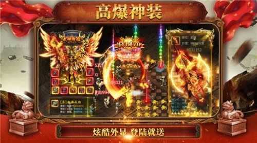 新開三端互通單職業(yè)傳奇