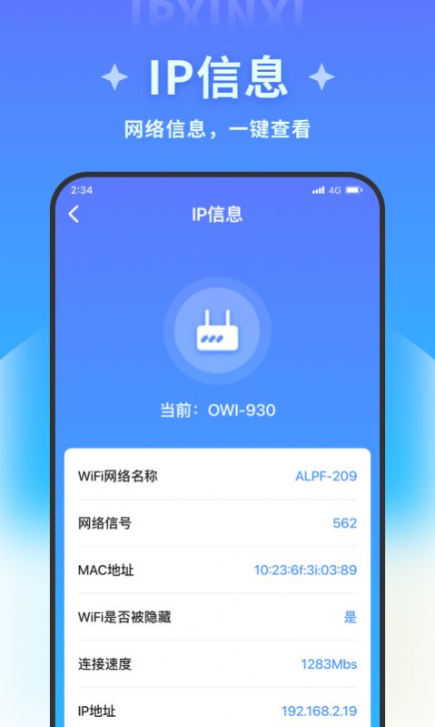 超凡優(yōu)化大師