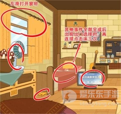 疯狂爆梗王出门准备怎么过 出门准备通关攻略