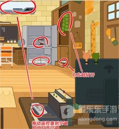 疯狂爆梗王出门准备怎么过 出门准备通关攻略