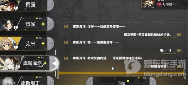 白夜极光公测兑换码有什么 公测兑换码一览