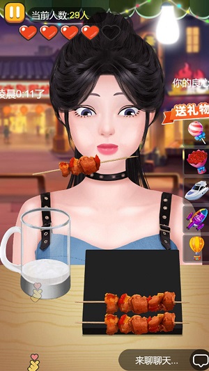 進(jìn)淄趕烤